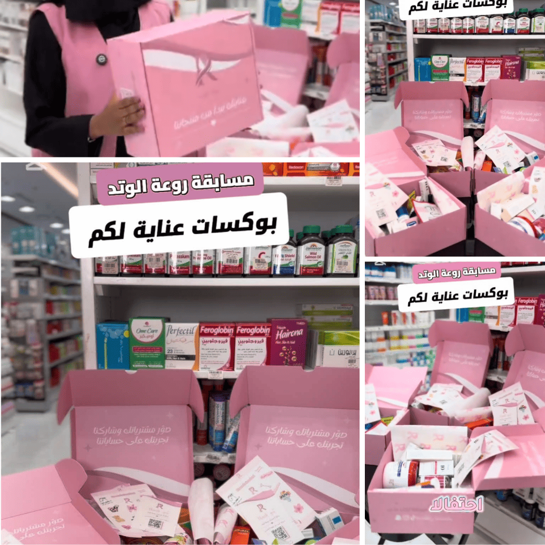 Saudi Rewards